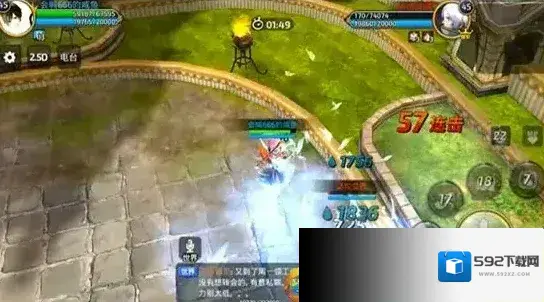 龙之谷攻击