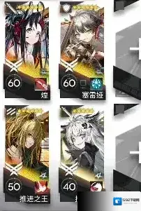 明日方舟绿野幻梦DV-5打法攻略