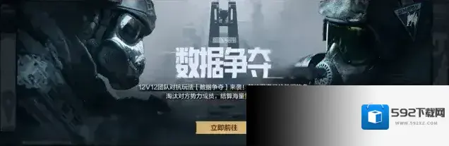 暗区突围装备