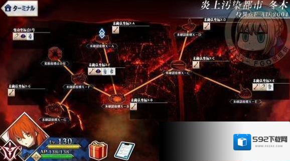 FateGo全章节素材掉落地图一览_特异点F 燃烧污染都市 冬木