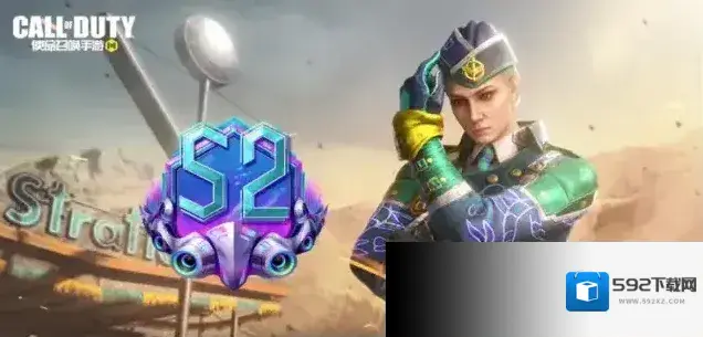 使命召唤手游新版本“极限音浪”更新公告
