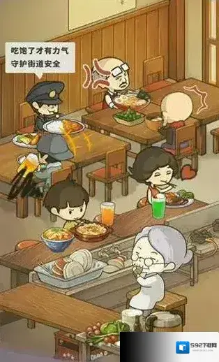 众多回忆的食堂故事无限体力金币版下载 众多回忆的食堂故事免广告版下载