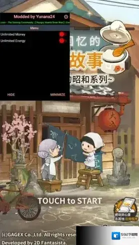 众多回忆的食堂故事无限体力金币版下载 众多回忆的食堂故事免广告版下载