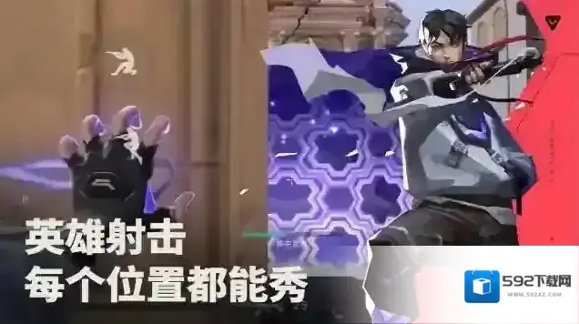 valorant放置