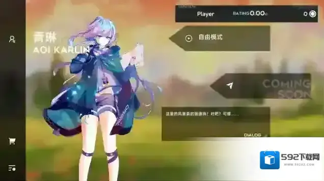 Orzmic游戏