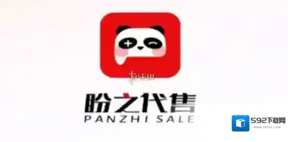 盼之代售估值