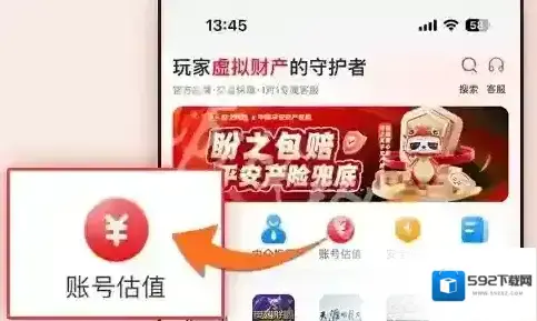 盼之代售点击