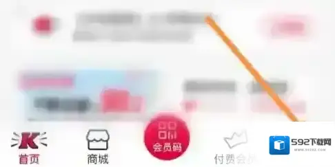 肯德基选项