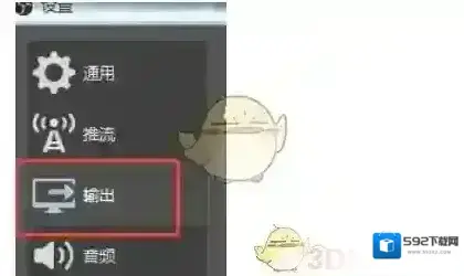 LuaStudio设置