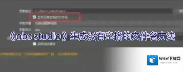 LuaStudio空格