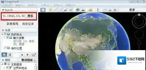 谷歌地图用英文