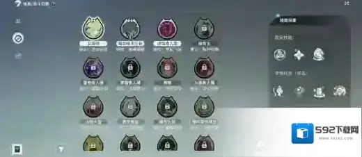 星痕共鸣暴击