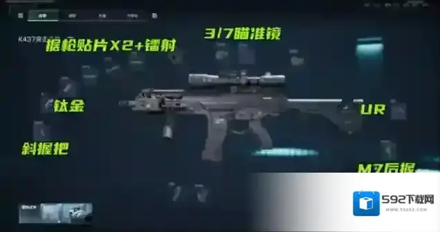 三角洲行动突击步枪