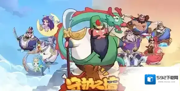 守护之境贾诩