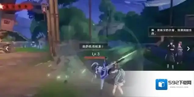 归环特色
