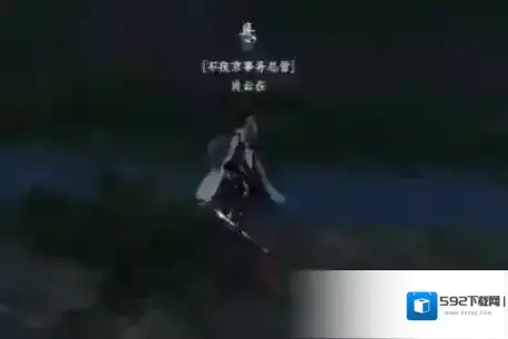 下一站江湖Ⅱ江湖