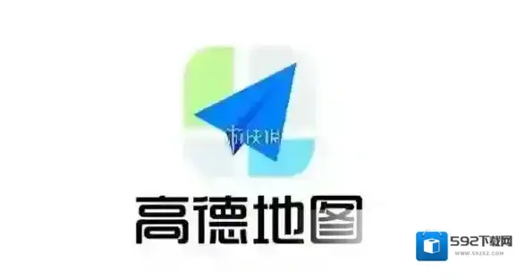 高德地图顺路