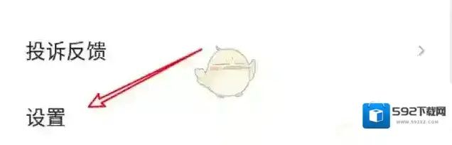 腾讯新闻频道
