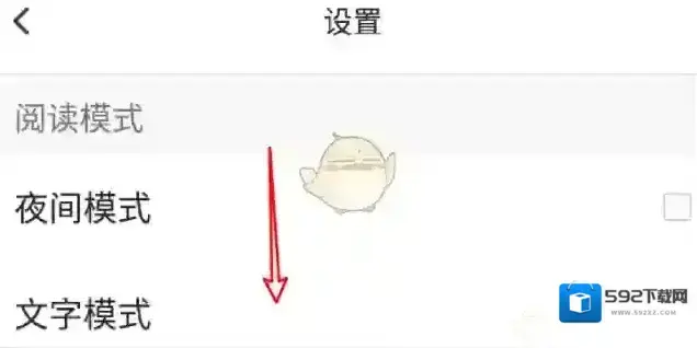 腾讯新闻点击