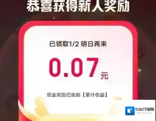 百度活动
