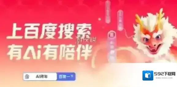 神龙红包找不到了解决方法