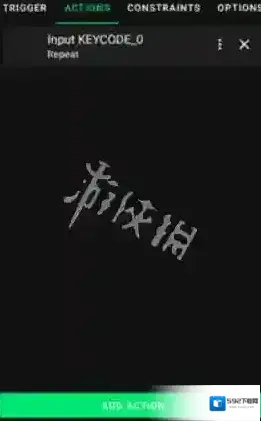 键映射器修复
