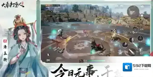 大奉打更人玩家