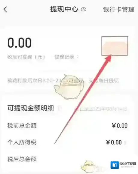 番茄作家助手作家助手