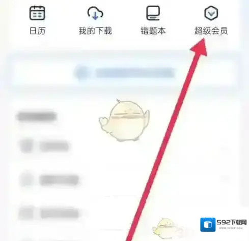 小鹅通助手点击