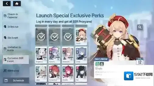 星链计划未来少女国际服角色