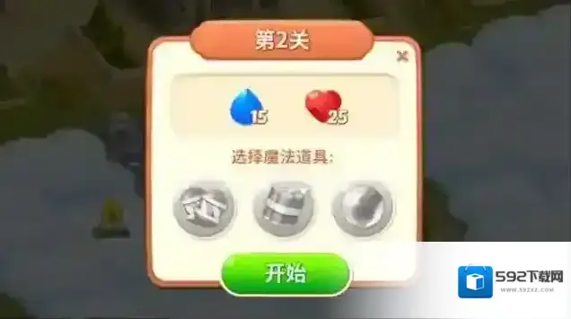 宝石梦想家游戏