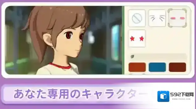 小森生活日服家具