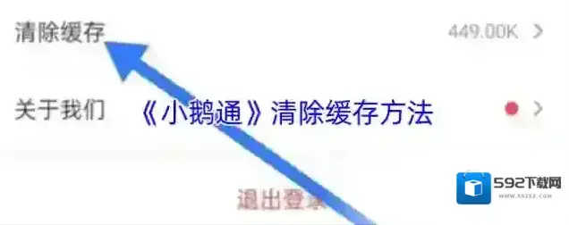 小鹅通助手小鹅通