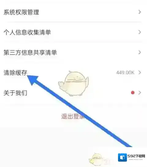 小鹅通助手页面