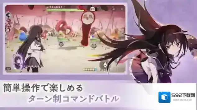 魔法少女小圆Magia Exedra日服强化