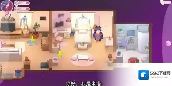 米塔版本