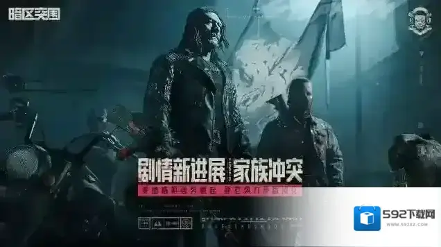 暗区突围属性
