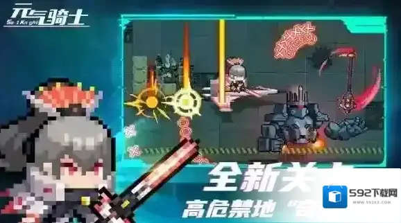 元气骑士小子