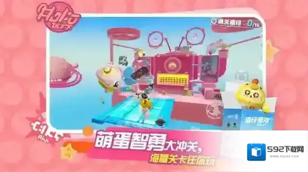 蛋仔派对蛋仔