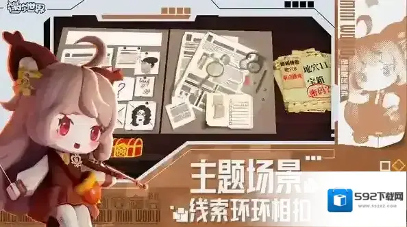 迷你世界玩家