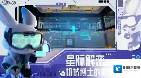 迷你世界游戏