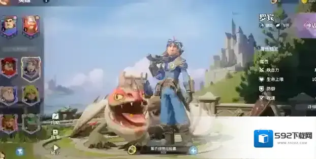 龙石战争就可以