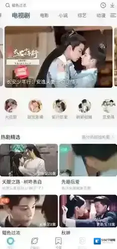 追剧达人按钮
