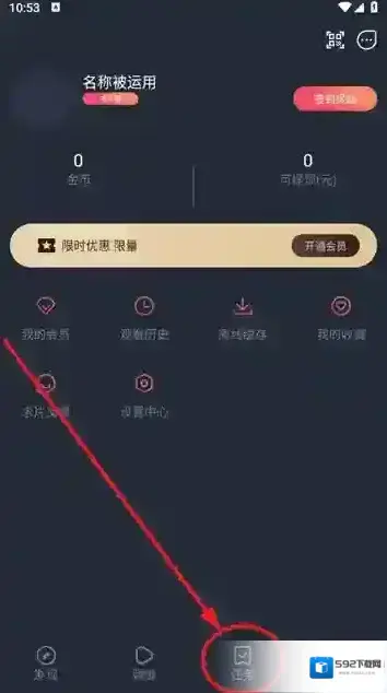 动漫共和国动漫