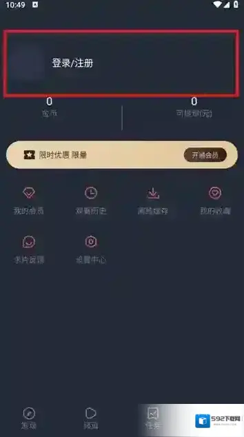 动漫共和国金币