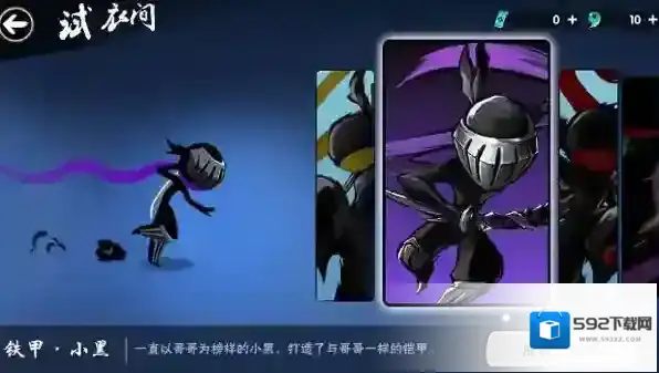 忍者必须死3忍者必须死