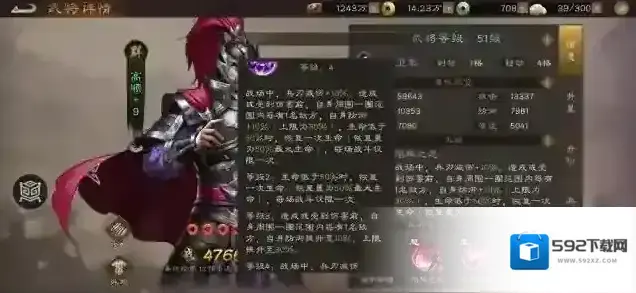 新三国志曹操传就可以