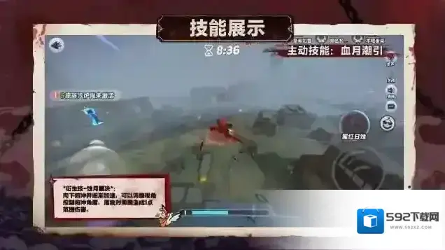 蛋仔派对乐园