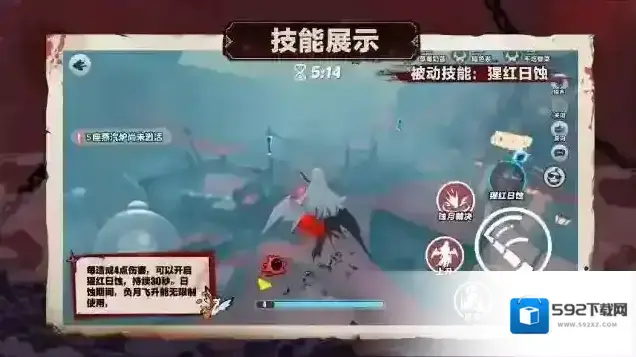 蛋仔派对歌萝