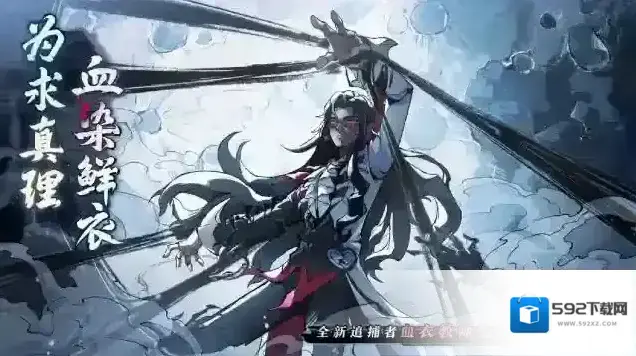 蛋仔派对礼温